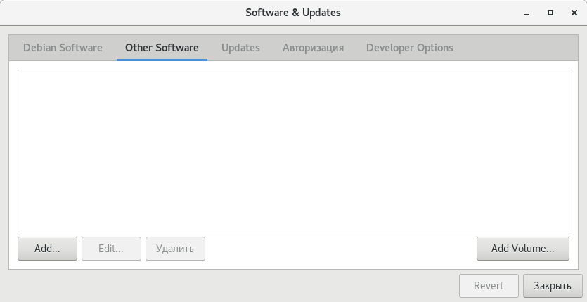 debian-updates3.png