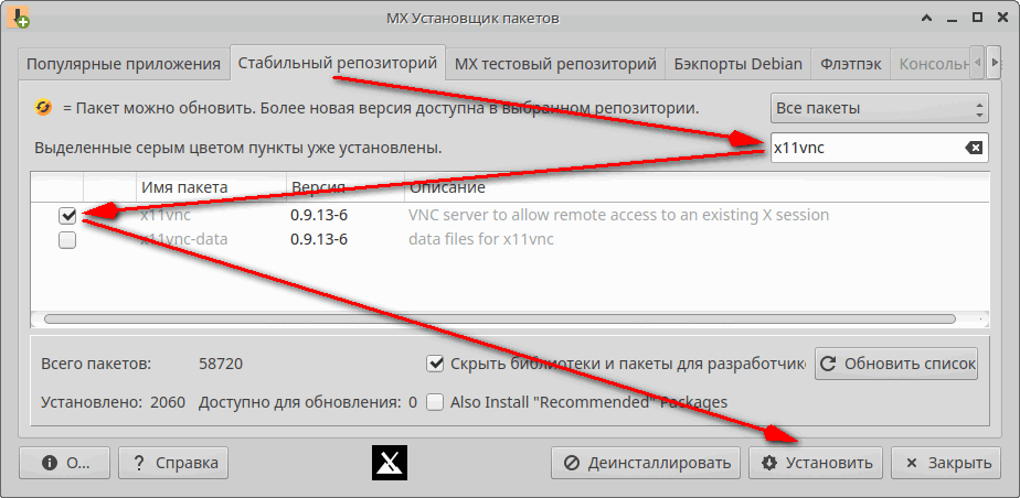 x11vnc-mx-01.png